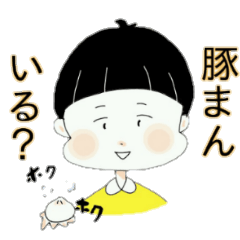 [LINEスタンプ] 関西ボーイほっぺぷにおwith友達