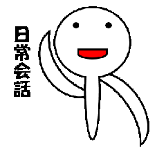 [LINEスタンプ] 日常会話 おばけくんスタンプ