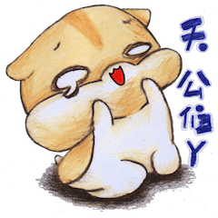 [LINEスタンプ] Three cute rodents are good friends