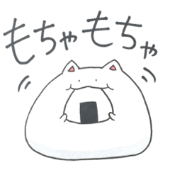 [LINEスタンプ] まるくてしろいねこ