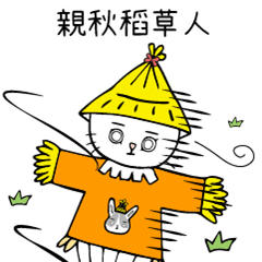 [LINEスタンプ] Chen,Tang-Tang-Daily Life