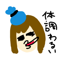 [LINEスタンプ] 女の子の女の子による女の子の為のスタンプ