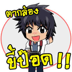 [LINEスタンプ] Pod Photography