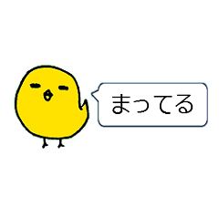 [LINEスタンプ] ひよこの吹き出しスタンプ