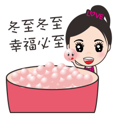 [LINEスタンプ] True love (celebration)