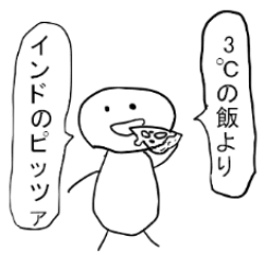 [LINEスタンプ] シュール・シュール・シュール（ピザ編）