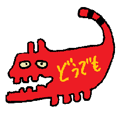 [LINEスタンプ] 使いにく～いスタンプ