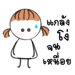 [LINEスタンプ] guysee