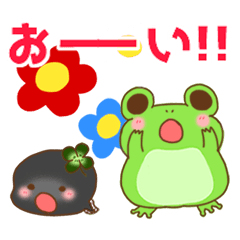 [LINEスタンプ] まったり。ゆるケロの1日！