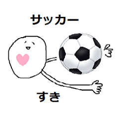 [LINEスタンプ] 脱力なおかお（サッカー編）
