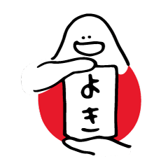 [LINEスタンプ] わたしがつかいやすいの