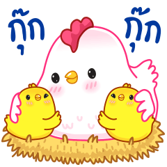 [LINEスタンプ] Year Of The Rooster！の画像（メイン）