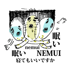 [LINEスタンプ] 距離感返答日常会話