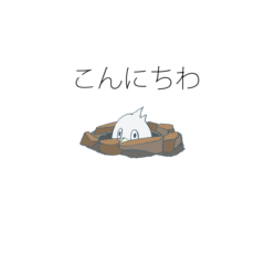 [LINEスタンプ] バード君