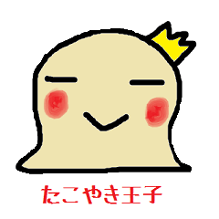 [LINEスタンプ] TacoYaki