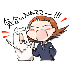 [LINEスタンプ] みおちゃんとまるの幸せな毎日