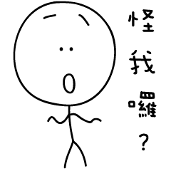 [LINEスタンプ] 黒白マッチちゃんのカラフル日常
