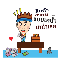 [LINEスタンプ] Full merchants to customers