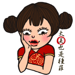 [LINEスタンプ] I am cheongsam girl