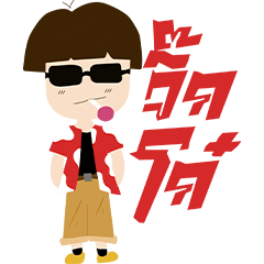 [LINEスタンプ] I am JIGGO