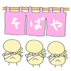 [LINEスタンプ] かもたろと愉快な仲間たち