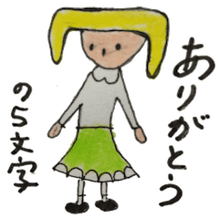 [LINEスタンプ] obedient