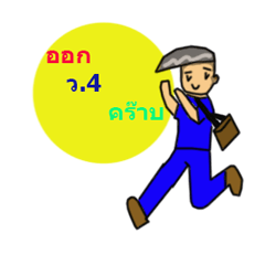 [LINEスタンプ] Male Nurse at Emergency room