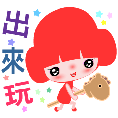 [LINEスタンプ] little orange beauty