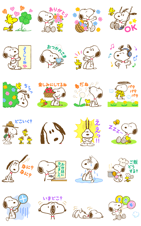 スヌーピー 春のアニメスタンプのスタンプ詳細