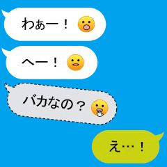 [LINEスタンプ] 本音が漏れる吹き出しスタンプ