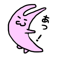 [LINEスタンプ] 無愛想なうさぎ