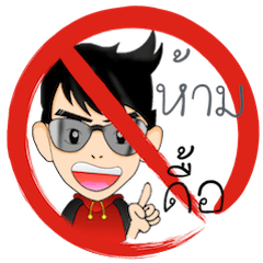 [LINEスタンプ] I am am