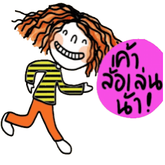 [LINEスタンプ] Kukoy (Animated)