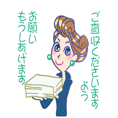 [LINEスタンプ] 税理士かおりさん