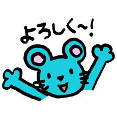 [LINEスタンプ] そらいろチュウ太