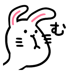 [LINEスタンプ] むむむ