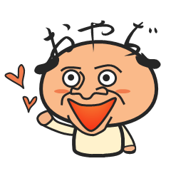 [LINEスタンプ] おやぢ沢タケシ(63)