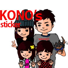 [LINEスタンプ] KONO'S Sticker