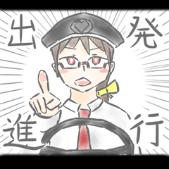 [LINEスタンプ] 女性バス運転士スタンプ