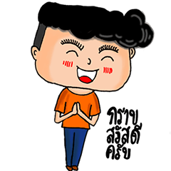 [LINEスタンプ] My San sticker(LG)