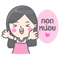 [LINEスタンプ] Little Green