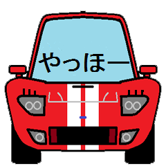 [LINEスタンプ] クールな車の顔スタンプ Ver.1