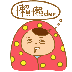 [LINEスタンプ] iambalaa's life style