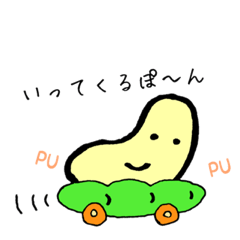 [LINEスタンプ] ほのぼのまめぽん