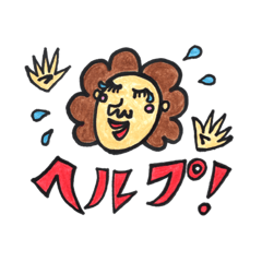 [LINEスタンプ] 毎日つかえる！キユミねーさんの日常会話