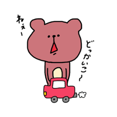 [LINEスタンプ] 日常アニマルズ