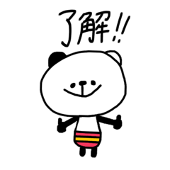 [LINEスタンプ] ぱんつぱんだくん