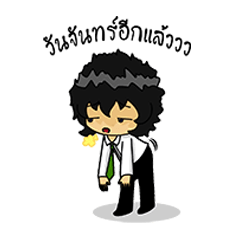 [LINEスタンプ] Mr.Yoii 