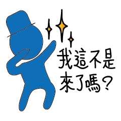 [LINEスタンプ] Toilet lady and gentleman 's daily life