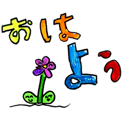 [LINEスタンプ] いろいろお絵かきスタンプ